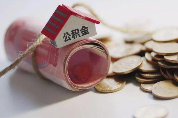 博尔塔拉公积金能打到三方里吗（公积金贷款可以打给第三方吗）